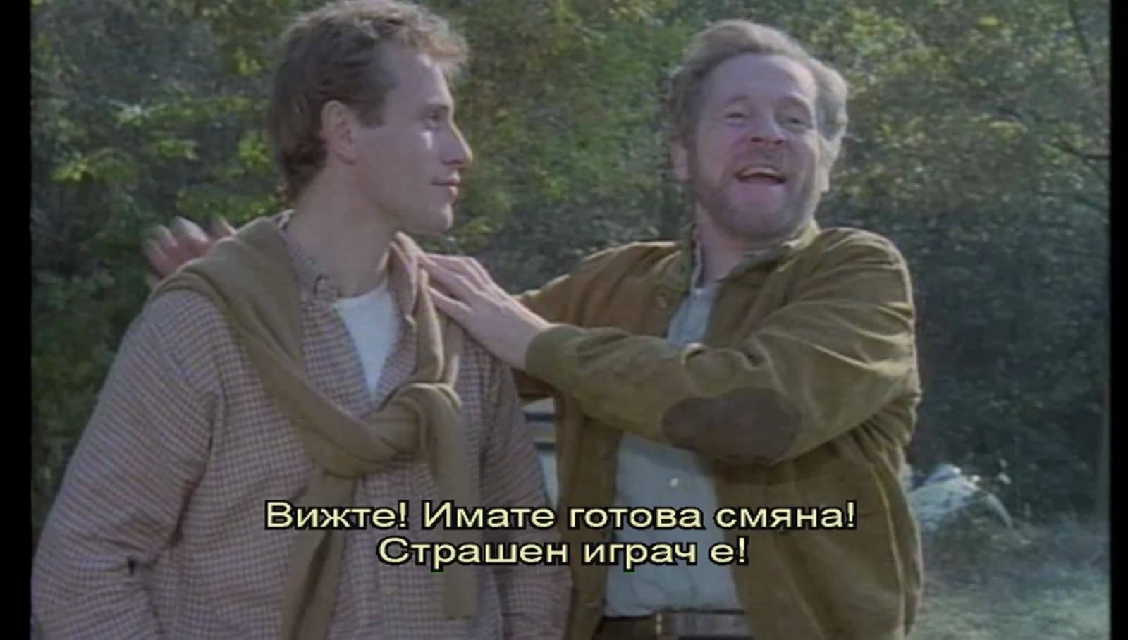 Да забравиш Венеция