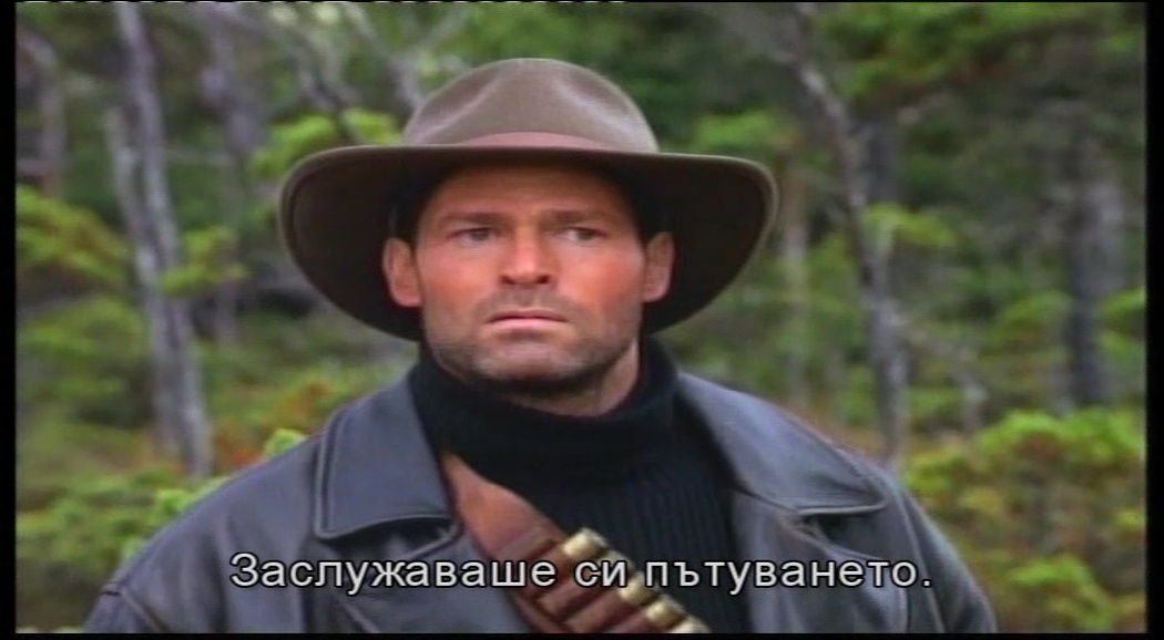 Изгубеният свят