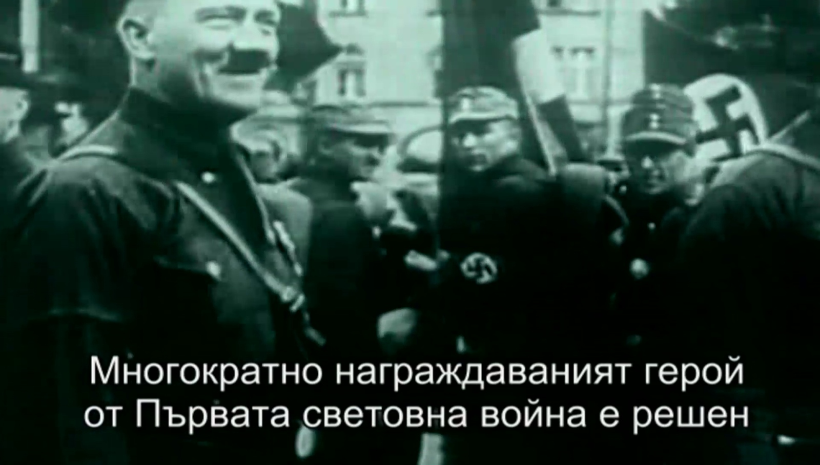 Лидерите на нацизма