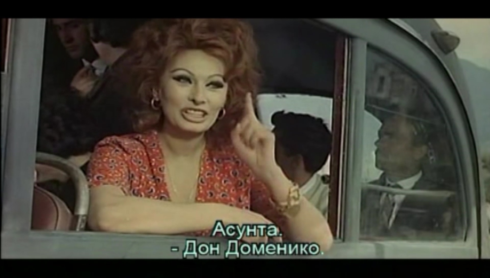 Брак по италиански