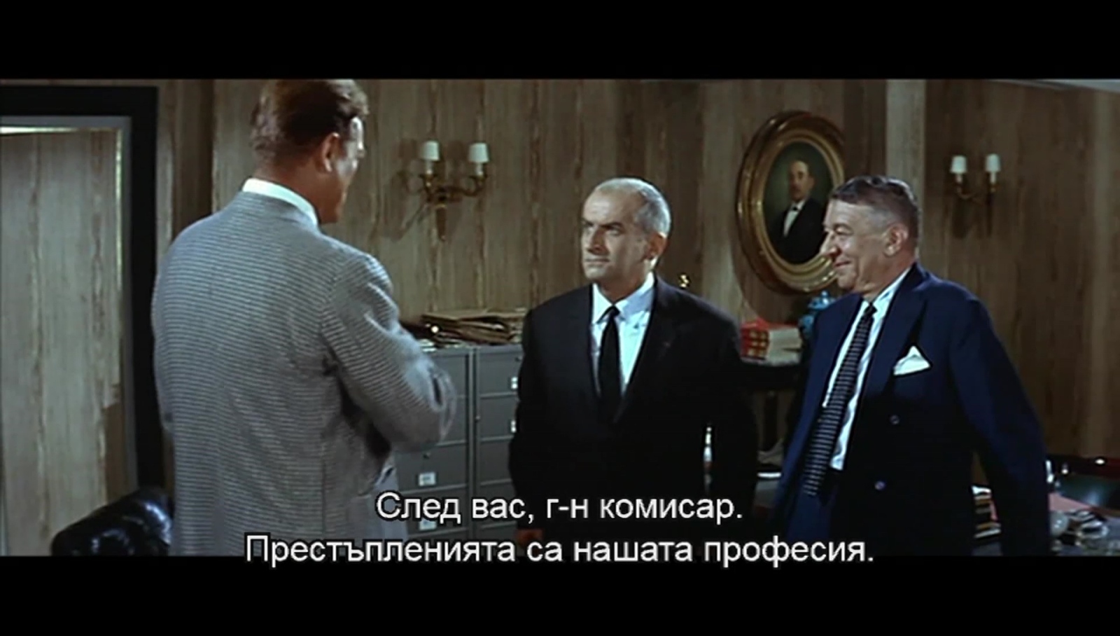 Фантомас