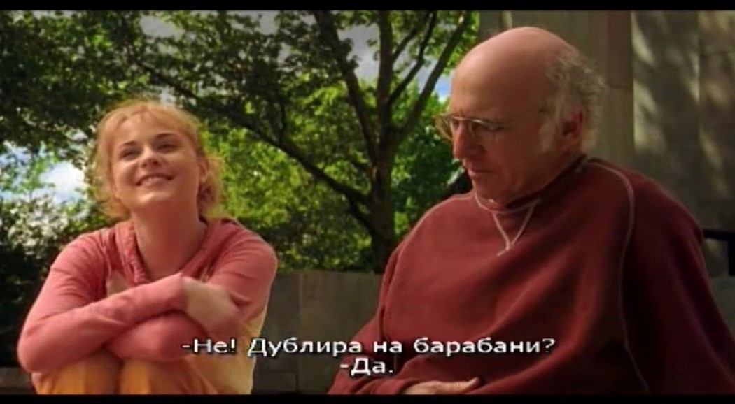 Каквото дойде