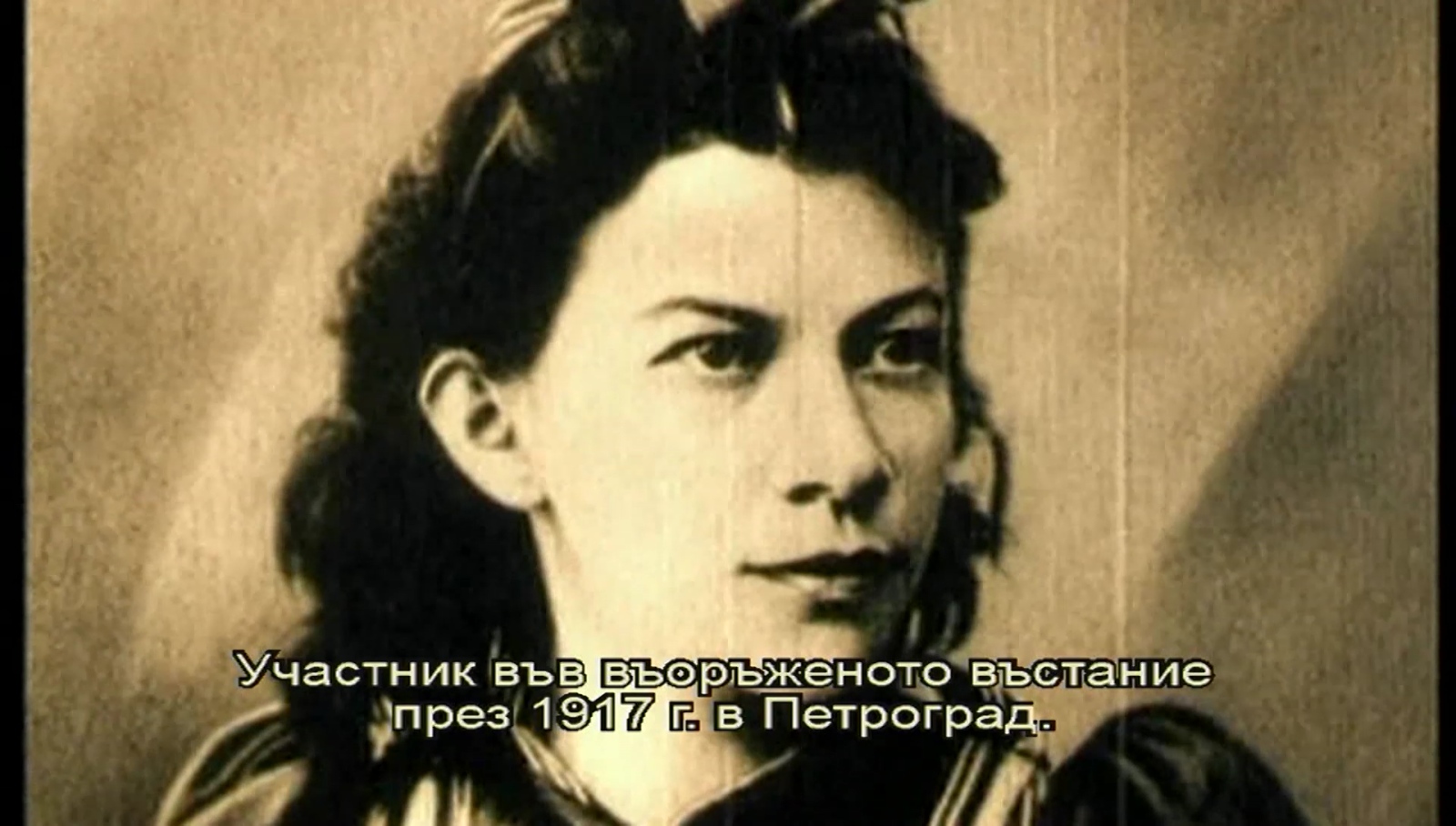 Неизвестното семейство Улянови