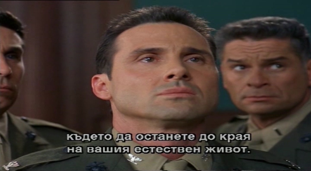 Въздушна ярост