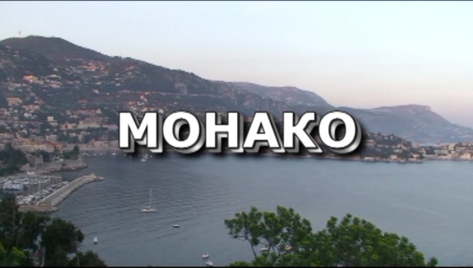 Монако
