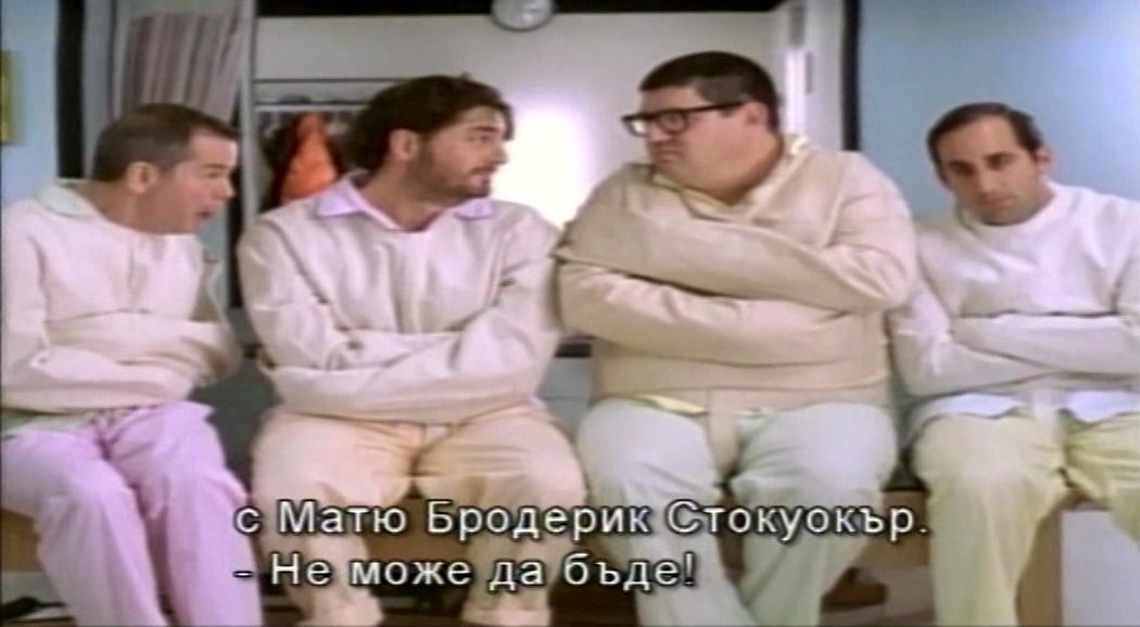 С най-добри пожелания