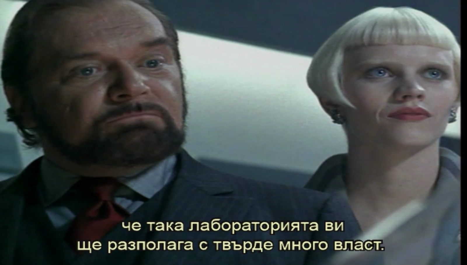 Човекът с косачката 2 част