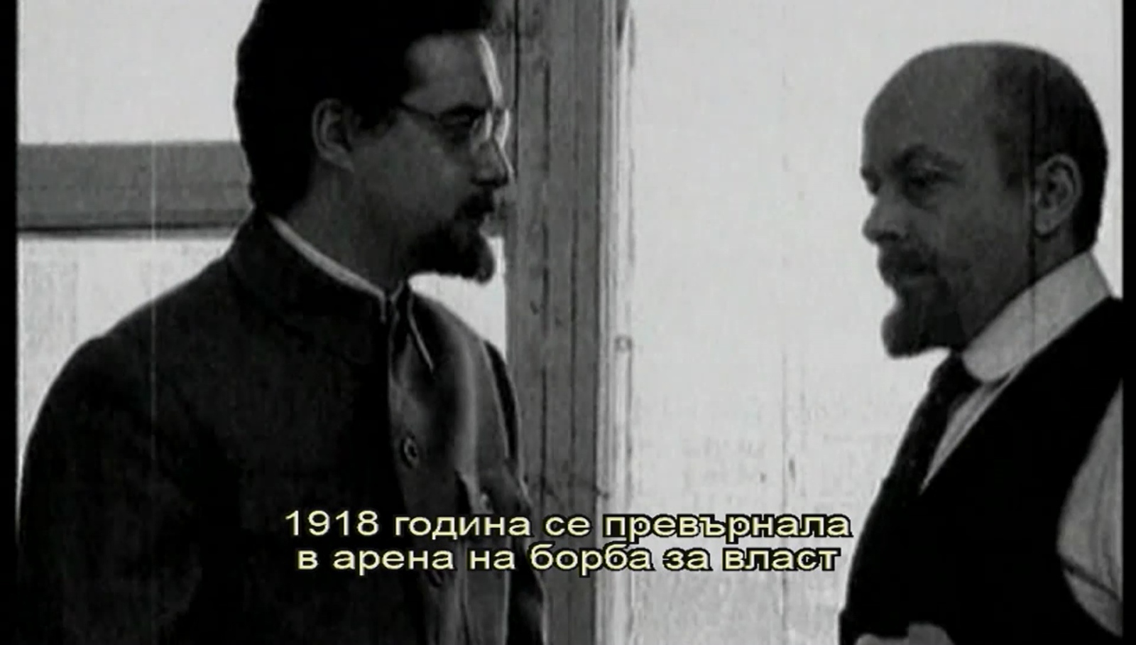 Покушението над Ленин
