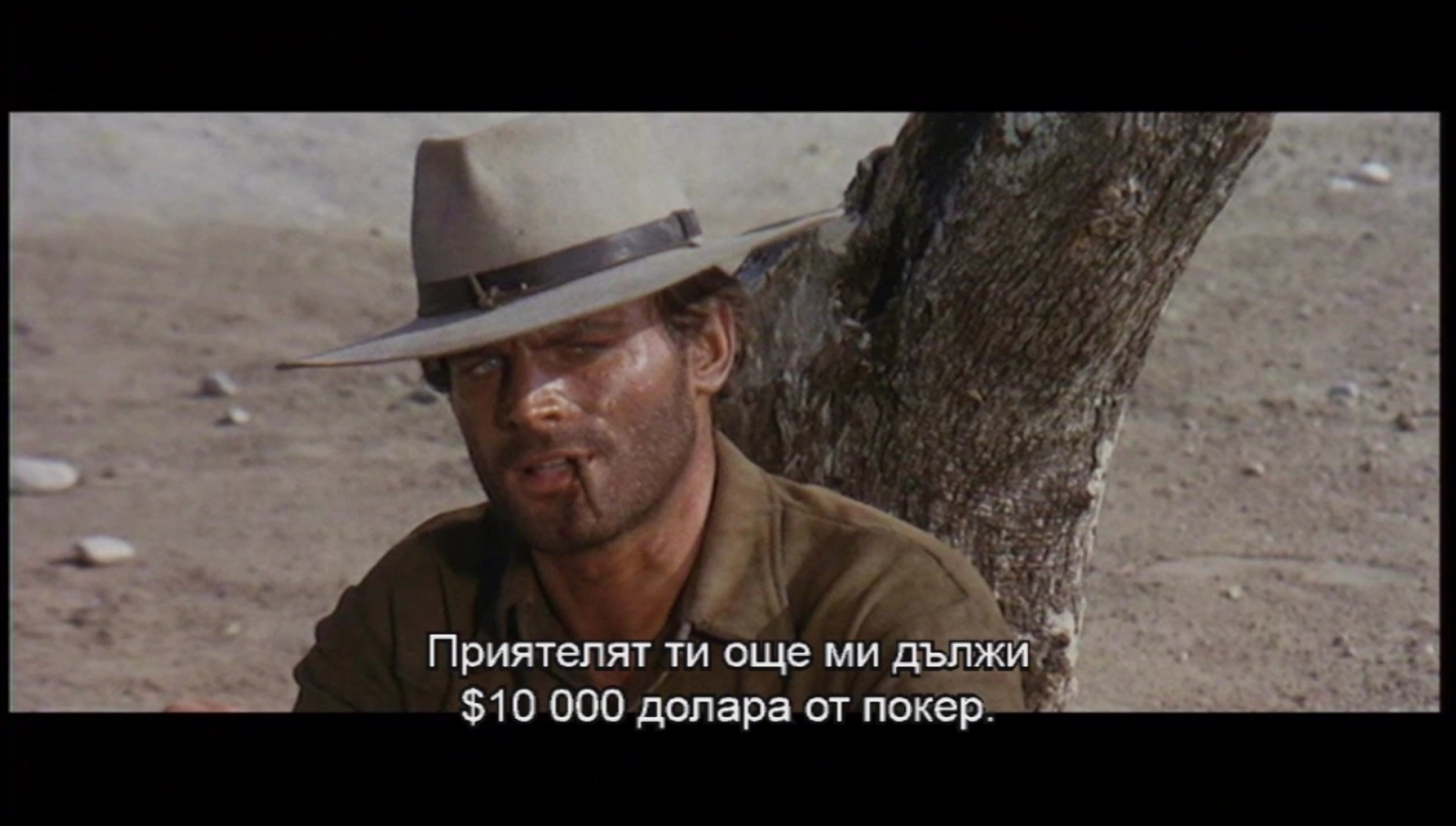 Бог прощава, аз не