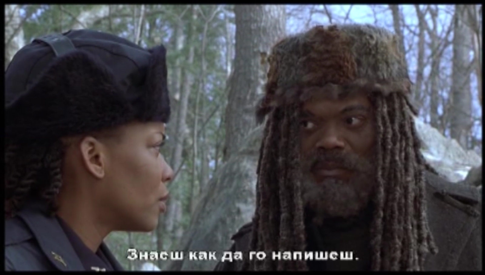 Денят на Свети Валентин