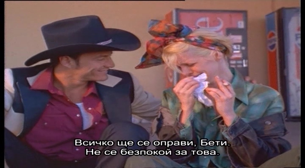 Левис, Кларк, Джодж