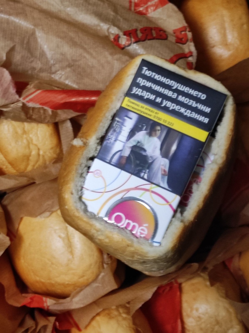 Митничари иззеха цигари, скрити в хляб и под тапицерия на автомобил