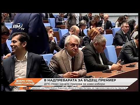 Добро утро, Северозапад! 04.12.2024 г. 