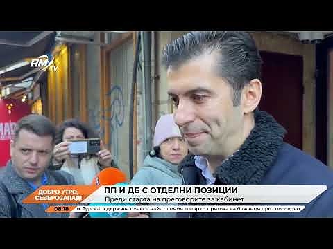 Добро утро, Северозапад! 10.12.2024 г. 