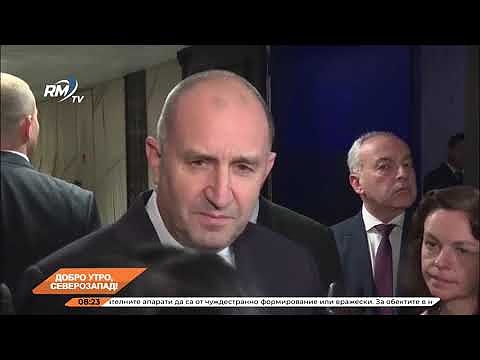 Добро утро, Северозапад! 12.12.2024 г. 