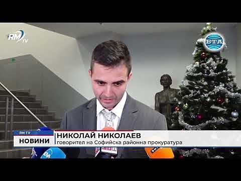 Имунитетът на Лена Бориславова: Прокуратурата обясни защо го е поискала 