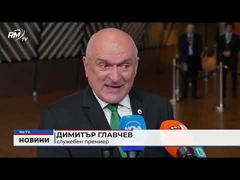 Главчев към Борисов: \"Твърдението, че провалям преговорите ми идва в повече\"