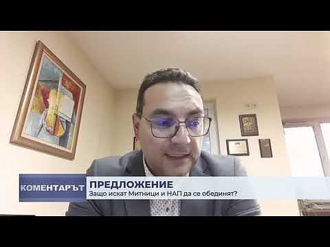 Коментарът 25.12.2024г. 