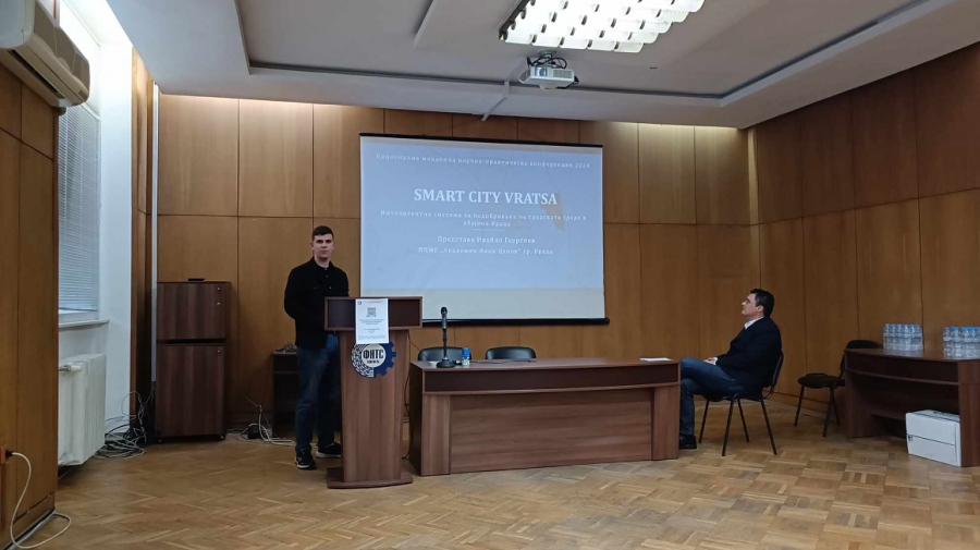 Млад програмист от ППМГ - Враца с първа награда от научна конференция