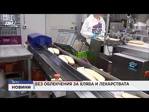 Без облекчения за хляба и лекарствата
