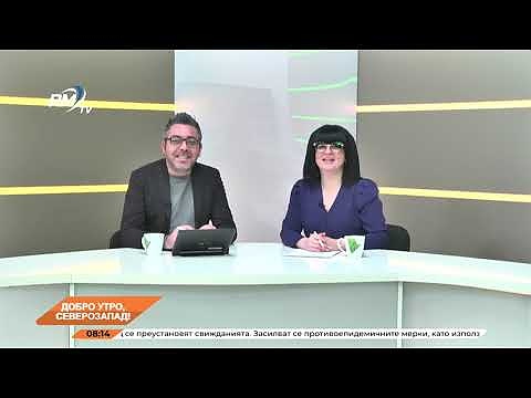 Добро утро, Северозапад! 20.01.2025 г. 