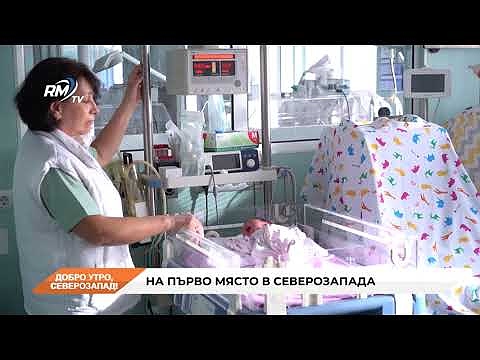 Добро утро, Северозапад! 22.01.2025 г. 
