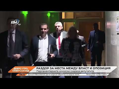 Добро утро, Северозапад! 23.01.2025 г. 