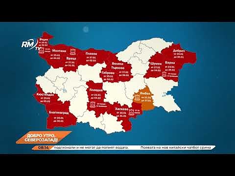 Добро утро, Северозапад! 28.01.2025 г. 