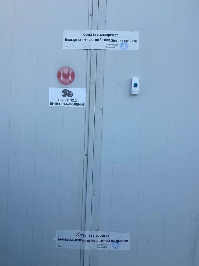 БАБХ запечата цех за преработка на червено месо в Бургас