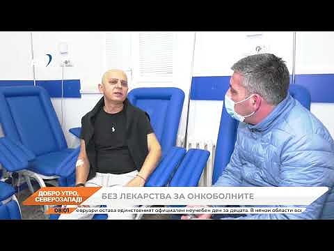 Добро утро, Северозапад! 05.02.2025 г. 