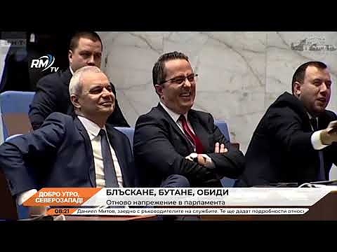 Добро утро, Северозапад! 06.02.2025 г. 