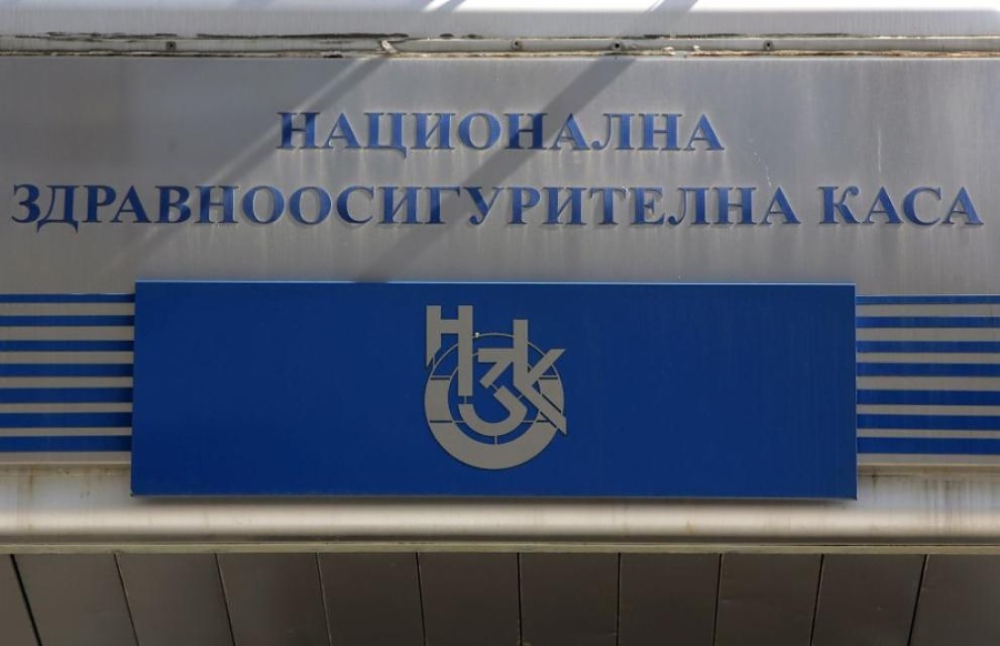 От 1 април НЗОК ще контролира издаването на рецепти в реално време