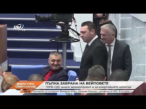 Добро утро, Северозапад! 10.02.2025 г. 