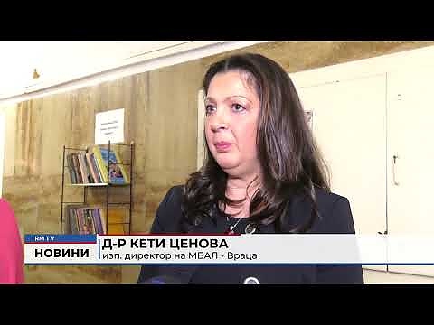 В помощ на врачанската болница: Дариха модерен болничен транспортьор