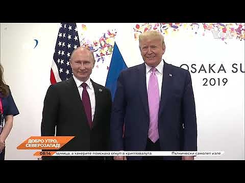 Добро утро, Северозапад! 13.02.2025 г. 