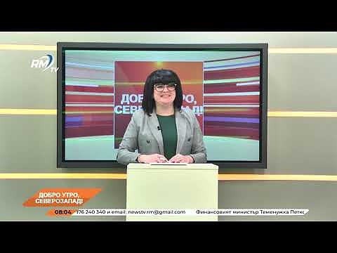 Добро утро, Северозапад! 17.02.2025 г. 