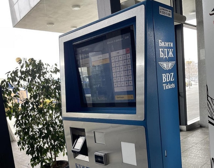 БДЖ започва поетапно въвеждане в експлоатация на автоматите за продажба на билети