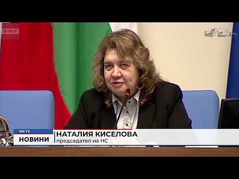 Бойкот в парламента: \"Възраждане\" влязоха с транспаранти \"Бойко в затвора\" 