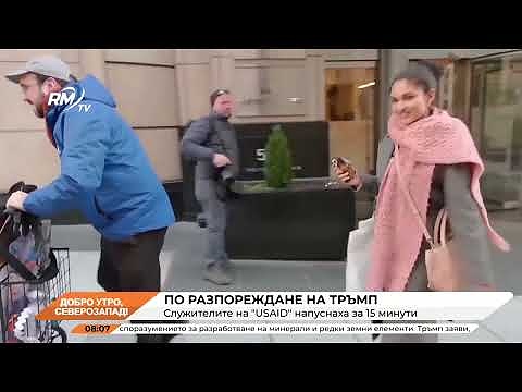 Добро утро, Северозапад! 28.02.2025 г. 