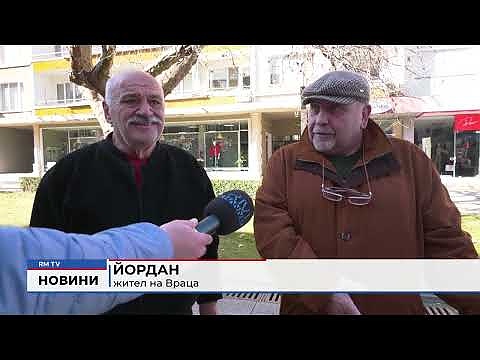 От Овалния кабинет до Враца: Геополитиката предизвика полюсни мнения сред хората 