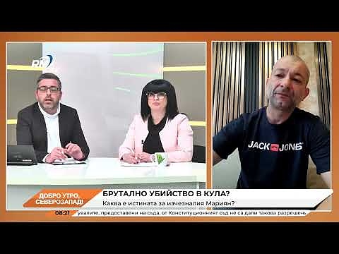 Добро утро, Северозапад! 10.03.2025г. 