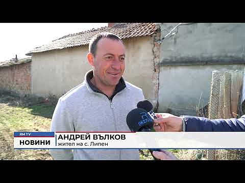 Акция в Липен: Цяло село се грижи за семейство щъркели   