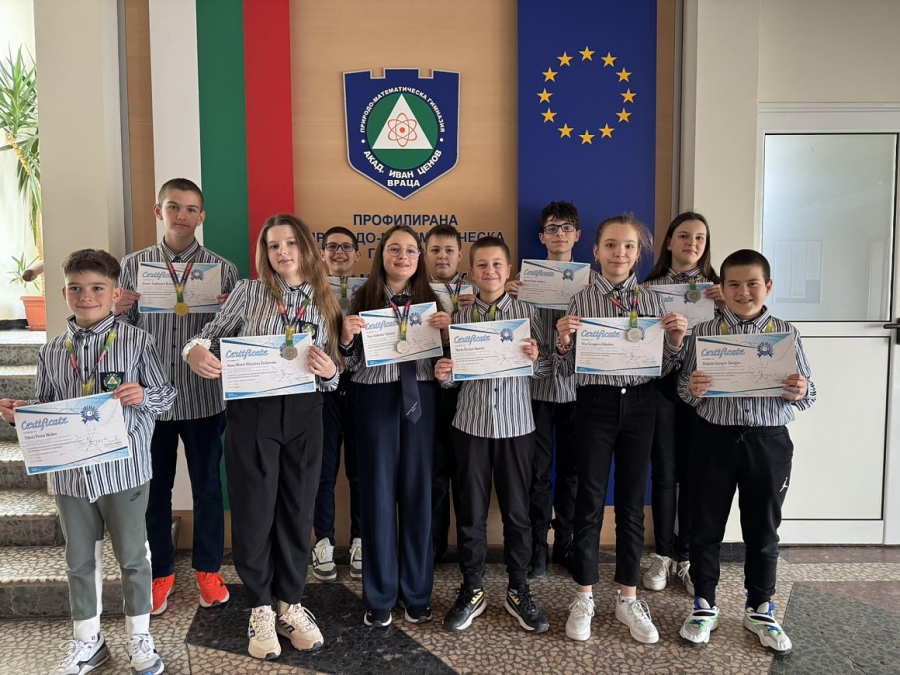 Отново с медали от „Математика без граници“