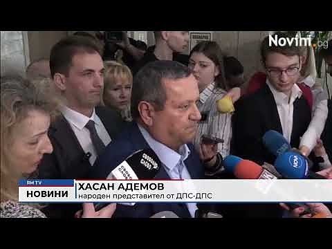 Повече пари за майки и безработни: ДПС-ДПС с предложения за промени в бюджета