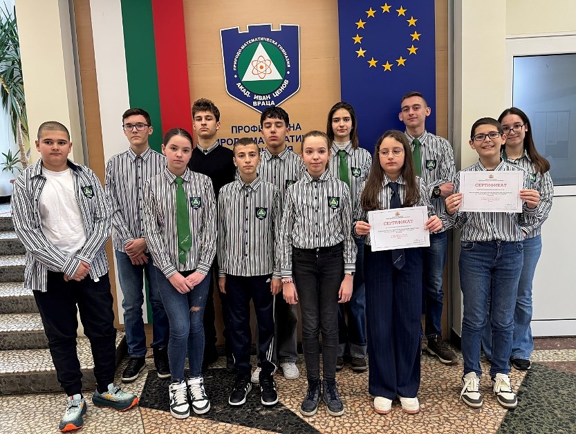 Възпитаници на ППМГ – Враца с успехи от състезание по финансова грамотност