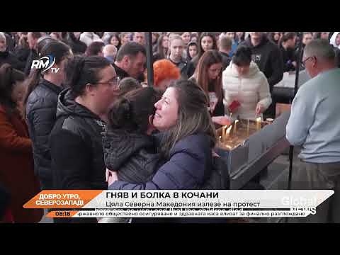 Добро утро, Северозапад! 19.03.2025 г. 