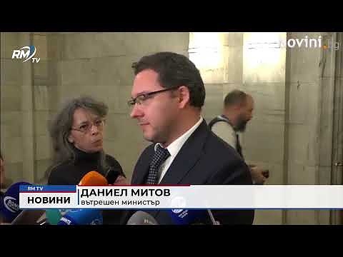 \"Колеги, прибирайте се!\": БОЕЦ публикува скандален чат в ГДБОП