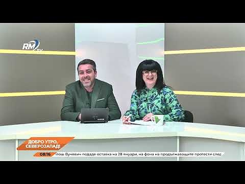 Добро утро, Северозапад! 07.04.2025г. 