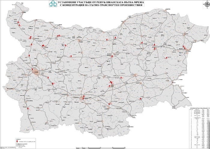 АПИ публикува карта на пътните участъци с повишен риск