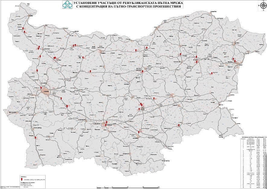 АПИ публикува карта на пътните участъци с повишен риск